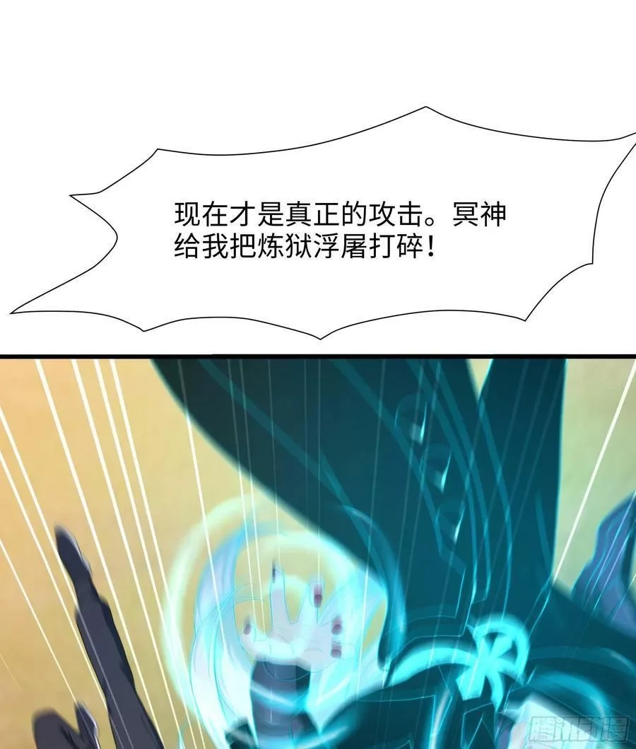 我在地府开后宫,第124话 新的投降者,第29张